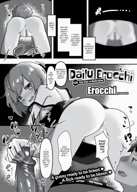 Daily Erocchi #05 Skip Class in Moderation cover