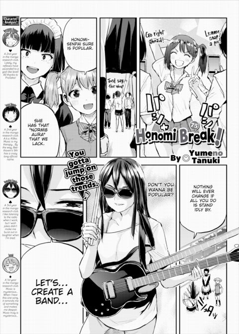 Honomi Break! Ep. 75 cover