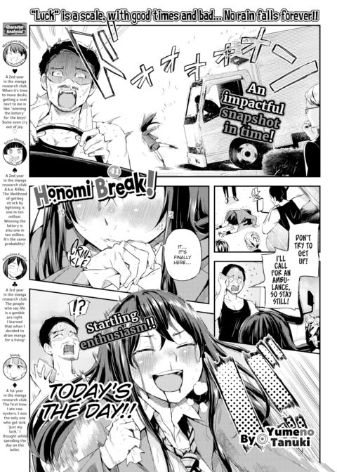 Honomi Break! Ep. 41 cover