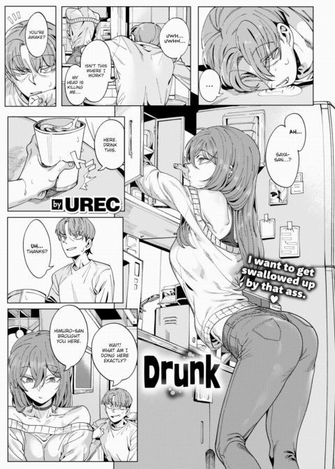 Drunk cover