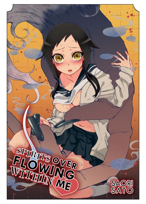 Spirits over Flowing within Me cover