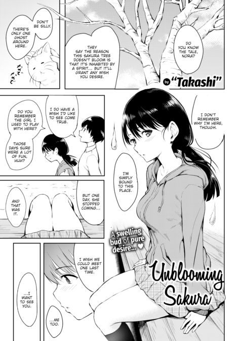 Unblooming Sakura cover