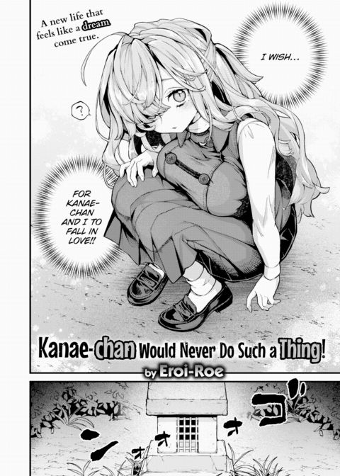 Kanae-chan Would Never Do Such a Thing! cover