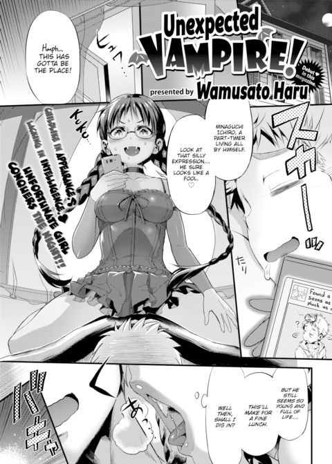 Unexpected Vampire! cover