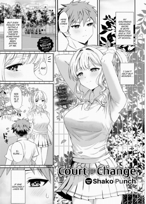 Court ❤ Change cover