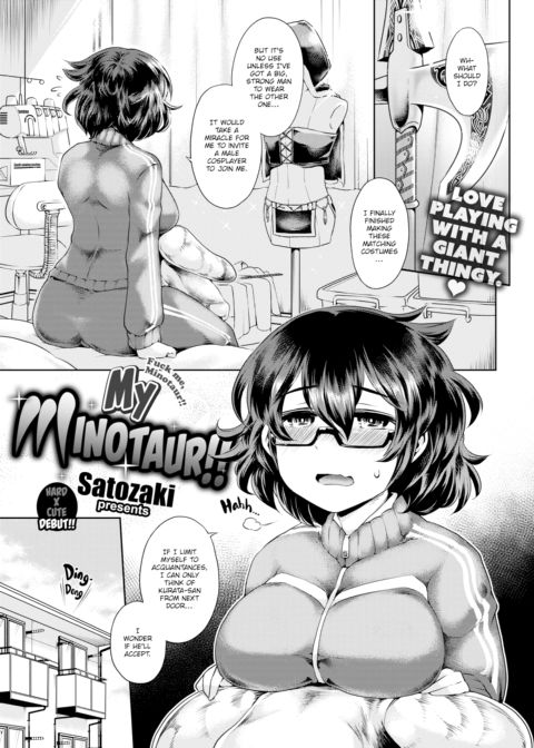 My Minotaur!! cover