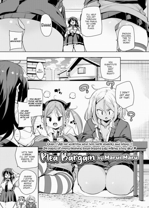 Plea Bargain cover