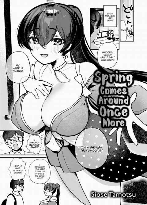 Spring Comes Around Once More cover