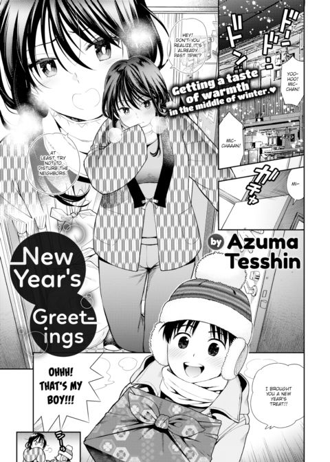 New Year's Greetings cover