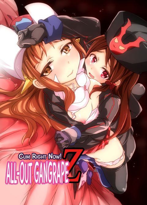 Cum Right Now! All-Out Gangrape Z cover