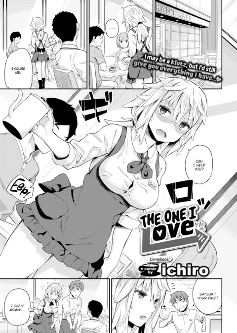 The One I Love cover