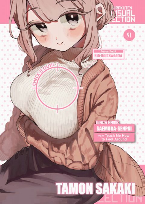 Weekly Kairakuten Key-Visual Collection 91 cover