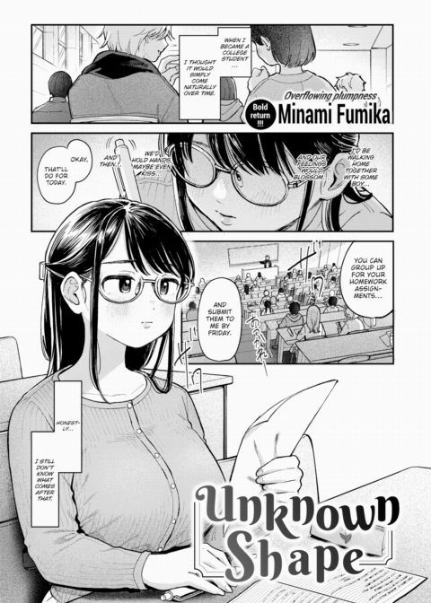 Unknown Shape cover