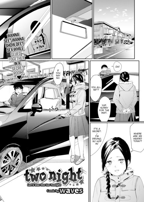 Two Night cover