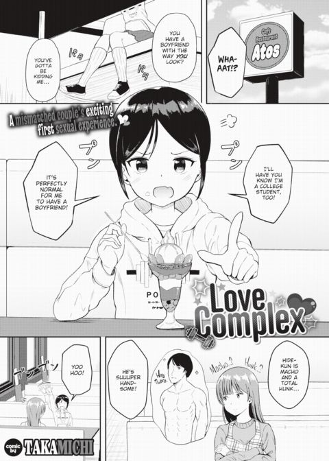 Love Complex cover