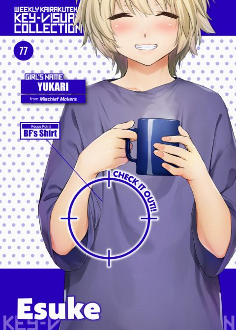 Weekly Kairakuten Key-Visual Collection 77 cover