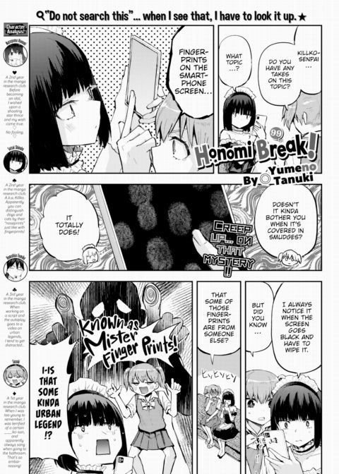 Honomi Break! Ep. 99 cover