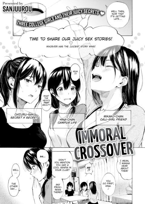 Immoral Crossover cover