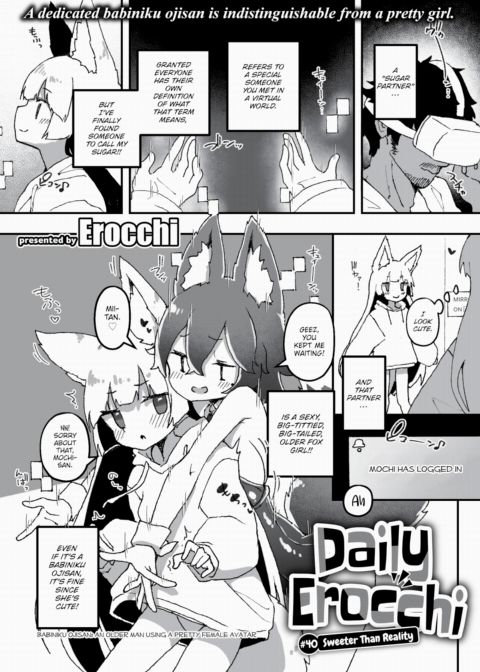 Daily Erocchi #40 Sweeter Than Reality cover