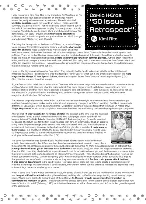 Comic X-Eros 50 Issue Retrospect cover