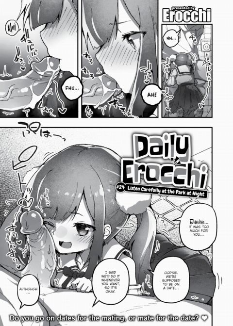 Daily Erocchi #24 Listen Carefully at the Park at Night cover