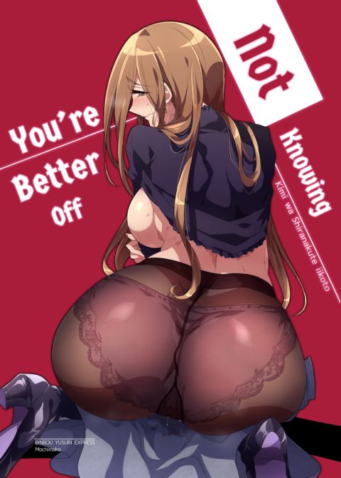 You're Better off Not Knowing cover