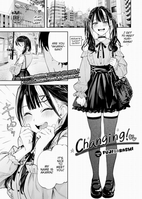 Changing! cover