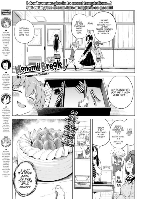 Honomi Break! Ep. 37 cover