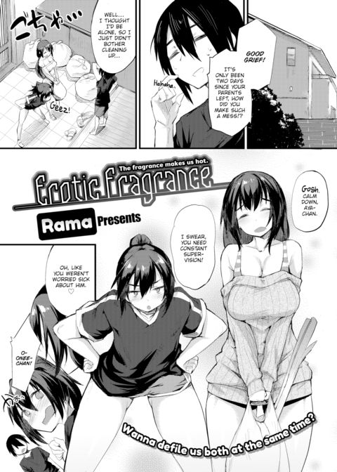 Erotic Fragrance cover