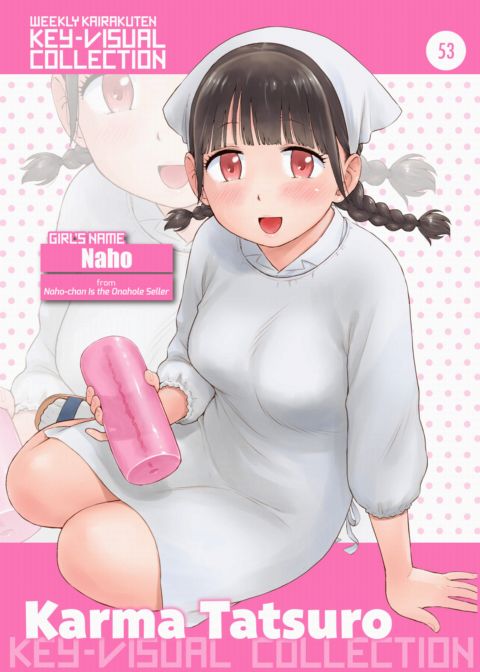 Weekly Kairakuten Key-Visual Collection 53 cover
