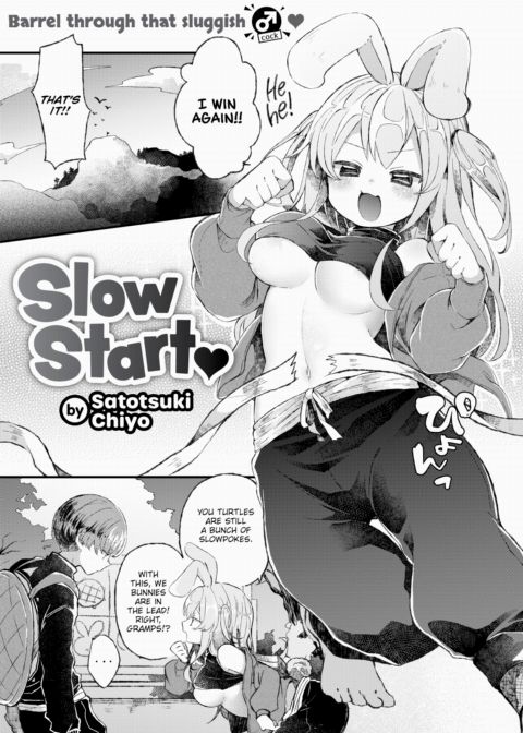 Slow Start ❤ cover