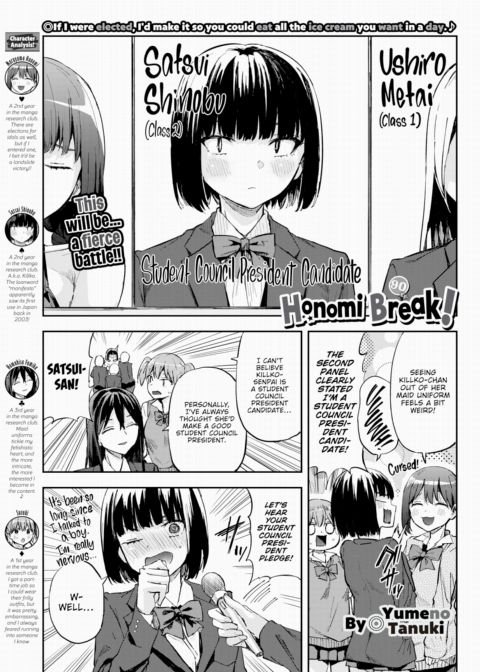 Honomi Break! Ep. 90 cover