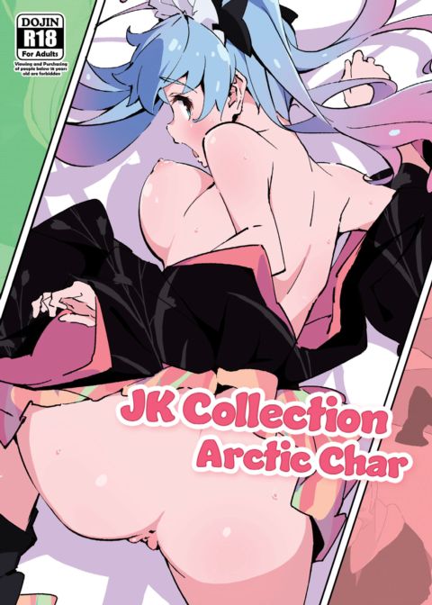 Arctic Char JK Collection cover