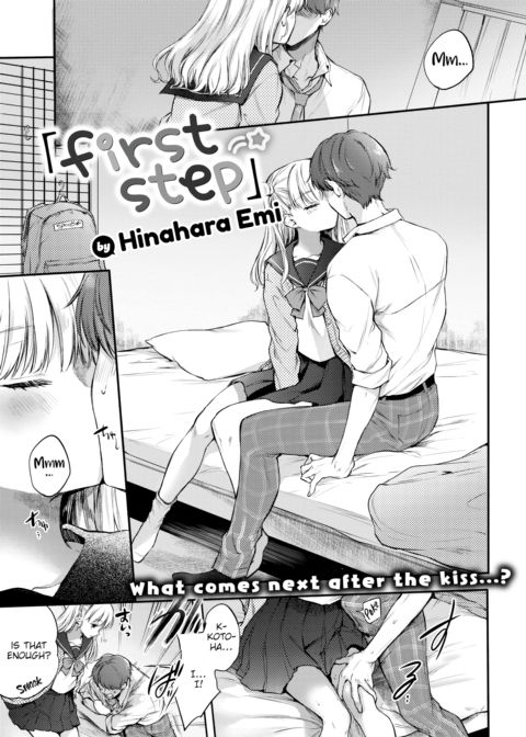 “First Step” cover