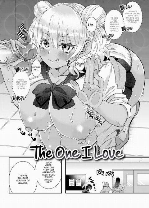 The One I Love cover