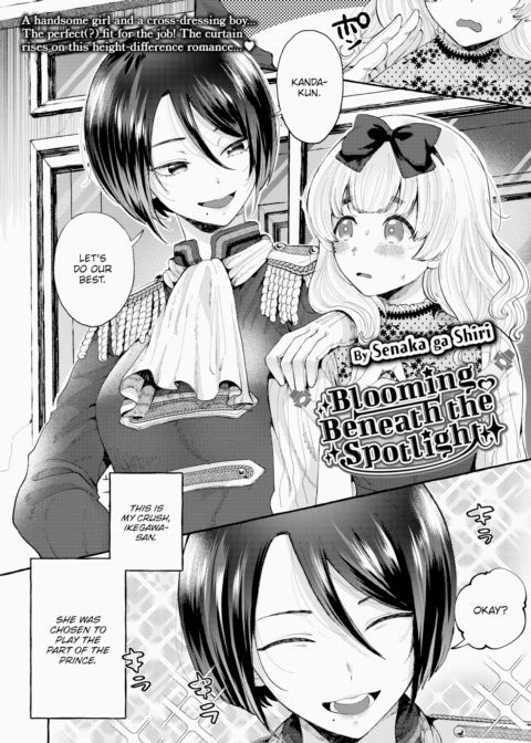Blooming Beneath the Spotlight cover