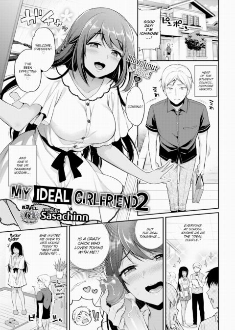 My Ideal Girlfriend 2 cover