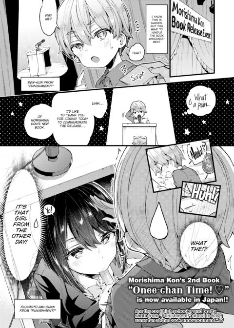Aoha Extras: Morishima Kon cover