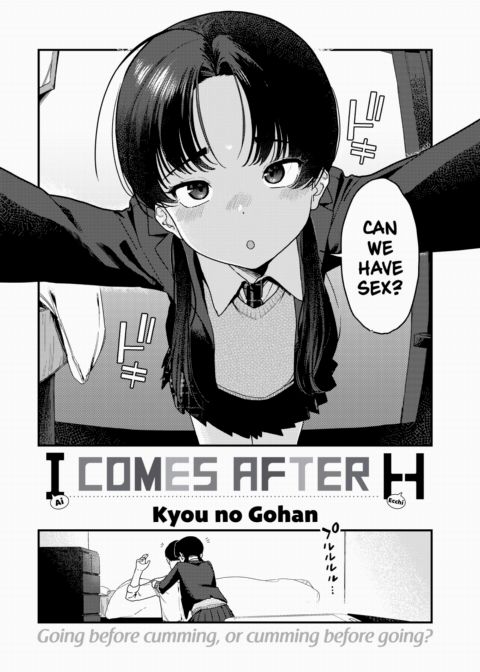 I Comes After H cover