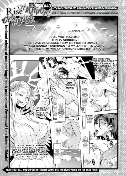 ShindoL Interview! One Point Advice Corner #43 cover