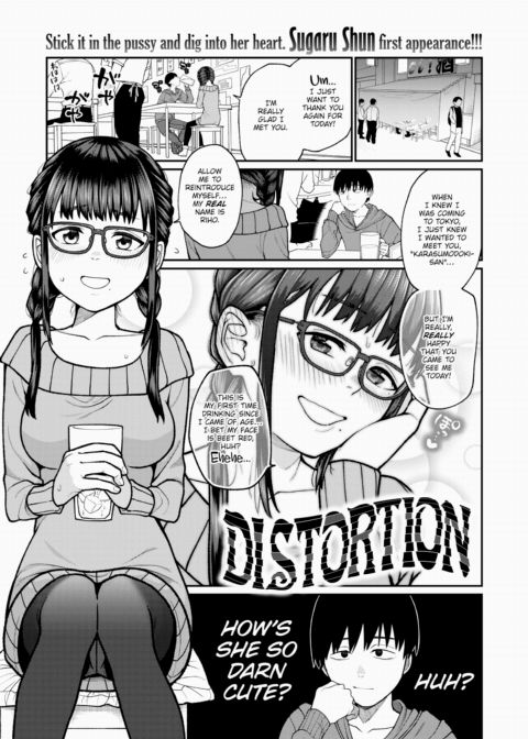 Distortion cover