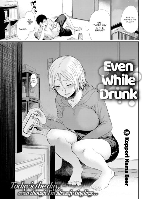 Even While Drunk cover