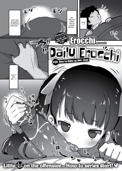 Daily Erocchi #01 How to Wake Up Onii-chan cover