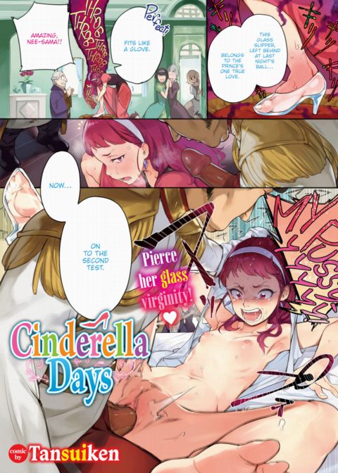 Cinderella Days cover
