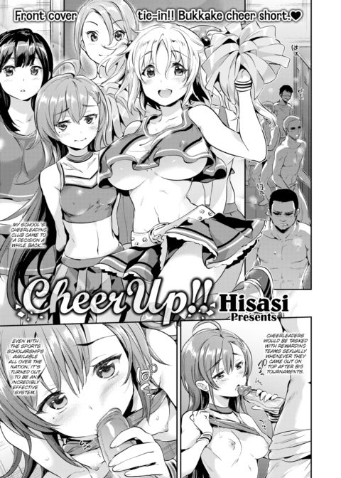 Cheer Up!! cover