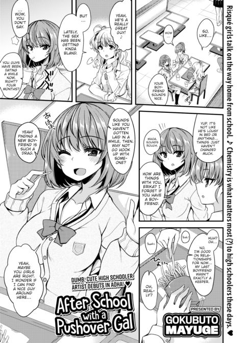 After School with a Pushover Gal cover