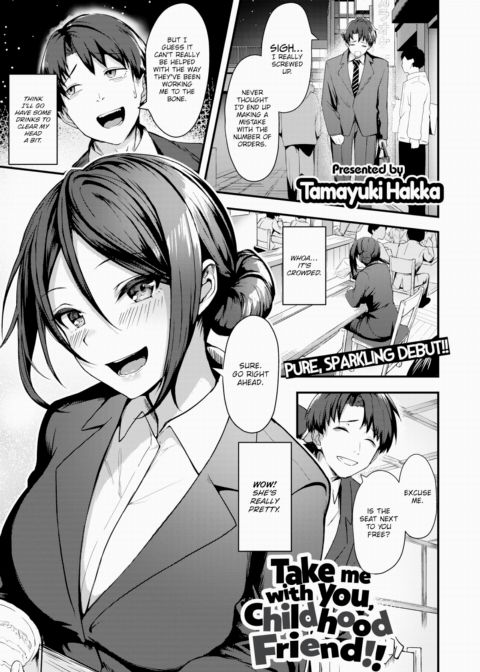 Take Me With You, Childhood Friend! cover
