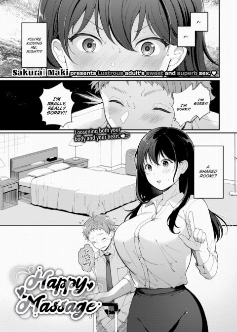 Happy Massage cover