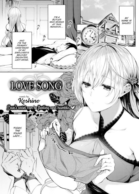 Love Song cover