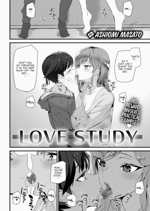 Love Study cover